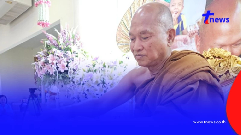 ประวัติแท้จริง "หลวงพ่ออลงกต" อดีตเจ้าอาวาสวัดพระบาทน้ำพุ