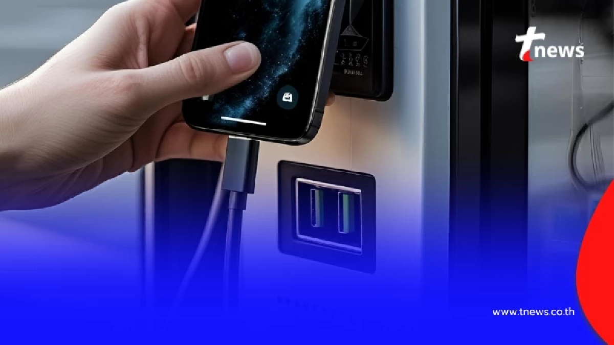 เตือนภัย ใครชอบ "เสียบชาร์จมือถือในที่สาธารณะ" ระวังด่วน