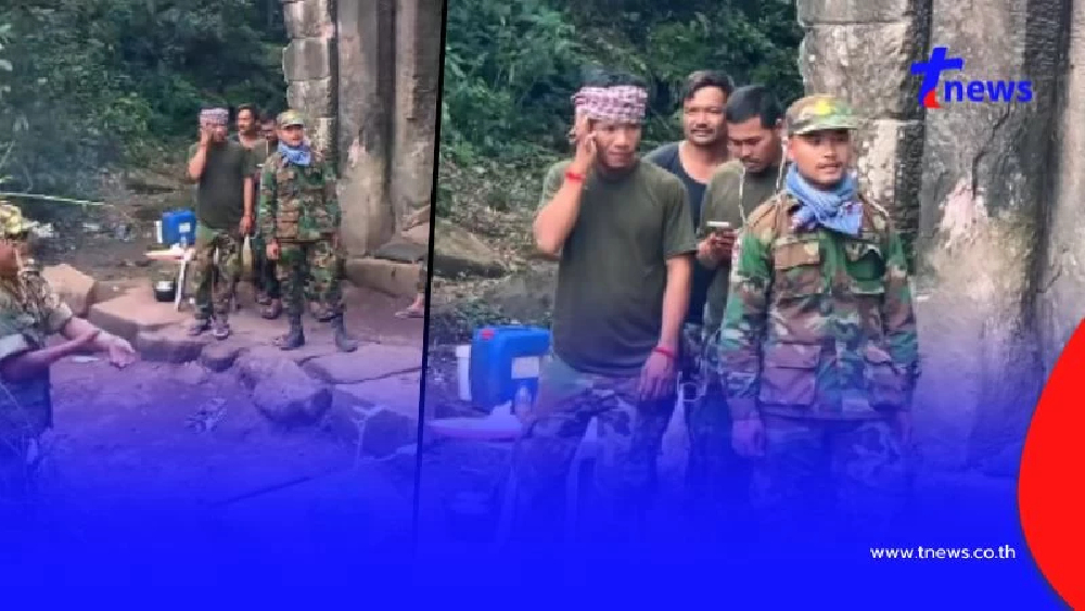 เปิดภาพล่าสุด "ทหารเขมร" ที่ปราสาทตาควาย เห็นแล้วผิดคาด