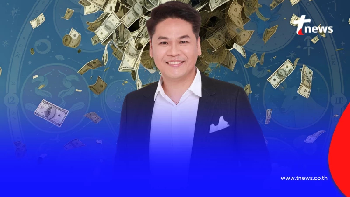 "6ราศี" โหรดังไม่พูดเยอะ ลั่น ตรง ๆ เตรียมรับรางวัลใหญ่ รวย ล้น ฟ้า