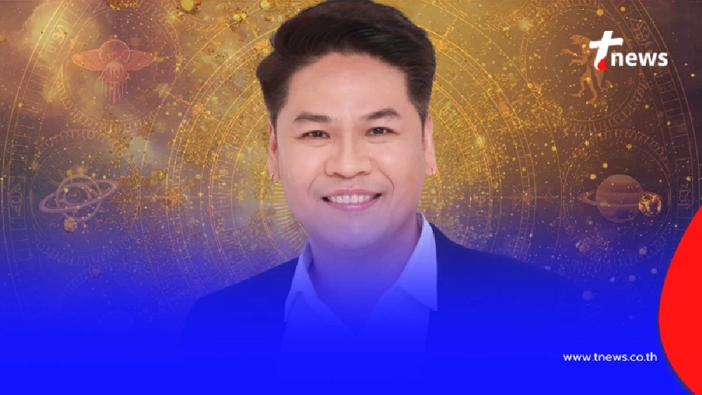 โหรดัง ลั่น "6ราศี" แต้มบุญสูงขั้นสุด เดือน ก.ย. นี้ เตรียมรวย