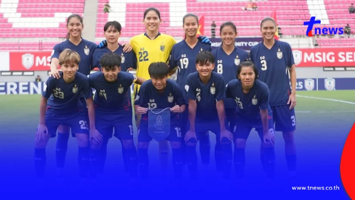 เปิดสถิติการพบกัน "ไทย-กัมพูชา" ฟุตบอลหญิงชิงแชมป์อาเซียน 2025