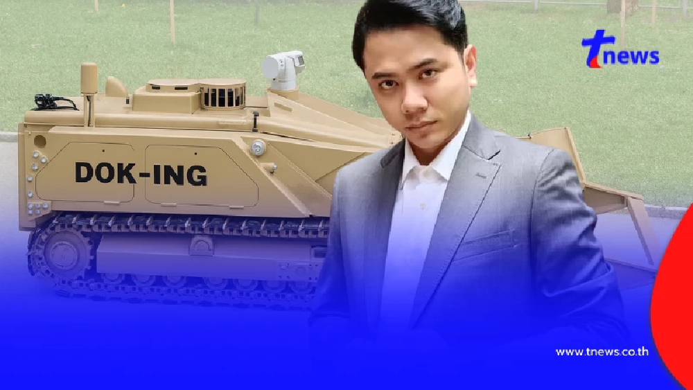 "แอ็คมี่" ทุ่มงบ 100 ล้าน ซื้อหุ่นยนต์กวาดทุ่นระเบิด ให้กองทัพไทย