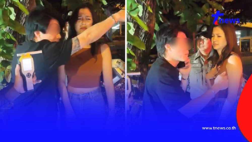 เปิดนาที "ดาราสาวคนดัง" ไม่ยอมเป่า ไฮโซหนุ่มเดือด ด่าตร.ท้าต่อย