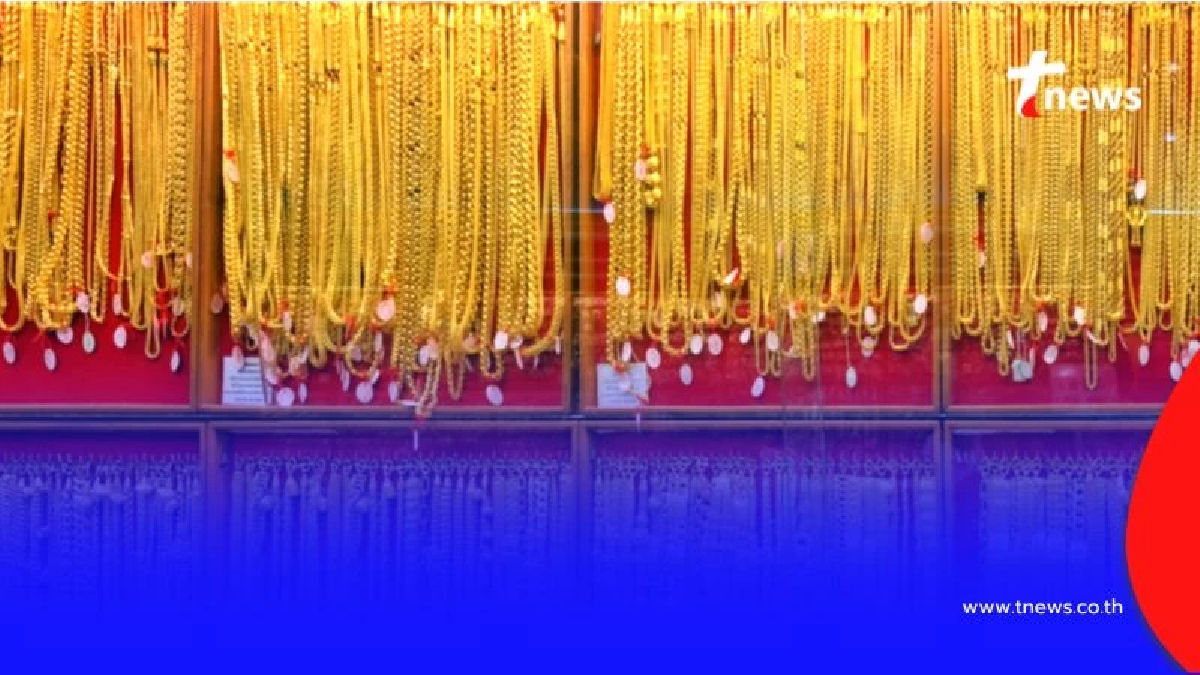 สรุปราคาทองวันนี้ 7 สิงหาคม 2568 ราคาทองวันนี้อยู่ที่บาทละเท่าไหร่