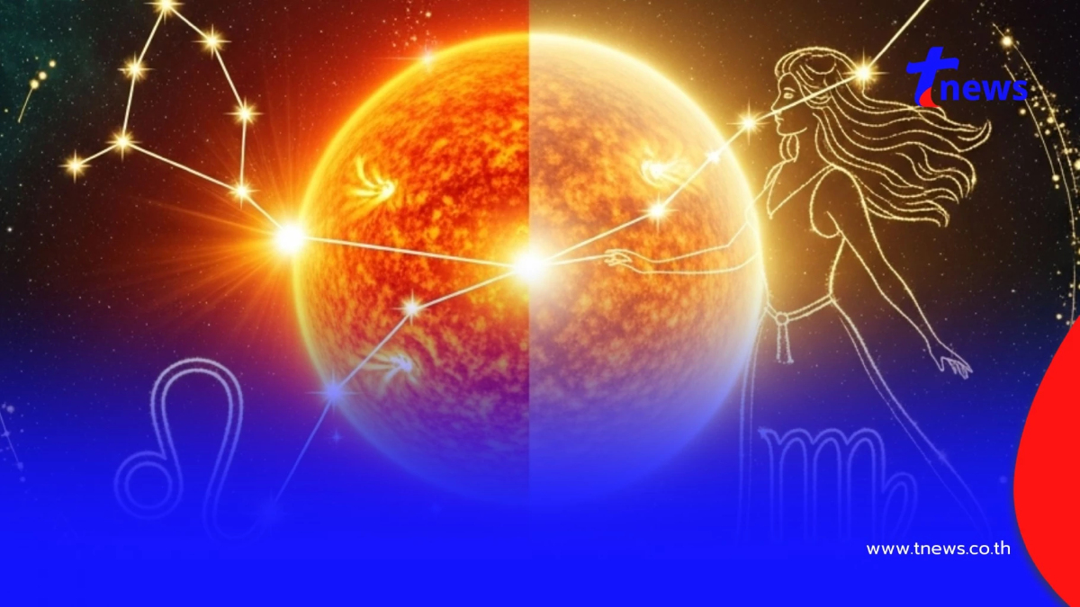 ดาวอาทิตย์ย้าย 3 ราศี มีโชคลาภ ได้เงินก้อนใหญ่ในรอบปี หลัง 17 ส.ค.