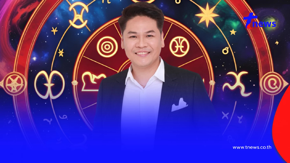 "หมอบอย" เคาะแล้ว 6 ราศีปัง ดวงเปิด รวยสะพัด เงินทองไหลมา