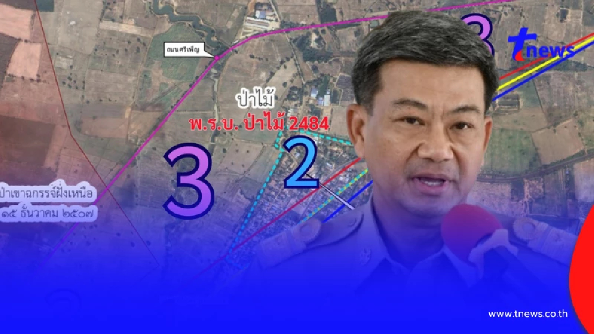 ผู้ว่าฯสระแก้ว แจงชัด เคลียร์ปมปัญหาที่ดินบ้านหนองจาน