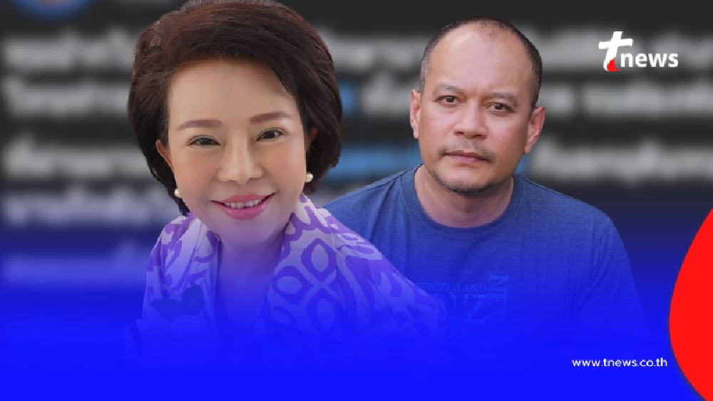 "อมรัตน์" ไม่ไว้หน้า ฟาดเดือด "ณัฐวุฒิ ใสยเกื้อ" หุบปากไปเลย