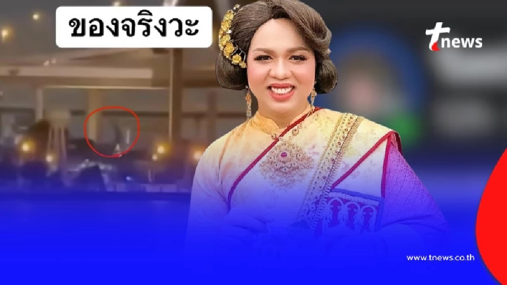"แพรรี่" ลั่น พร้อมจ่าย 1 แสน มีข้อแม้แค่ข้อเดียว ใครทำได้มาเอาไป