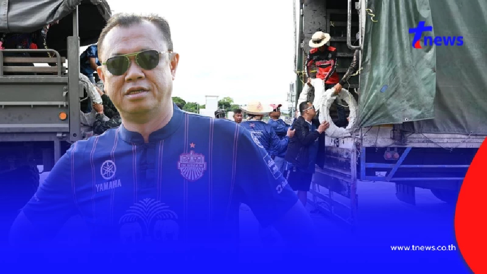 "เนวิน" ผนึกกำลังชาวบุรีรัมย์ ส่งลวดหนามเสริมแกร่งชายแดน