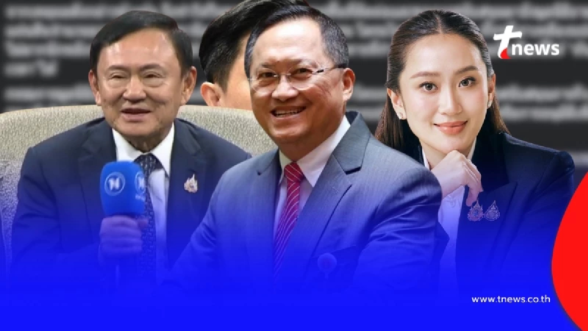 "วันชัย สอนศิริ" ฟันธง 6คดี ทักษิณ-อุ๊งอิ๊ง จะรอดไม่รอด ตอบชัดเจน