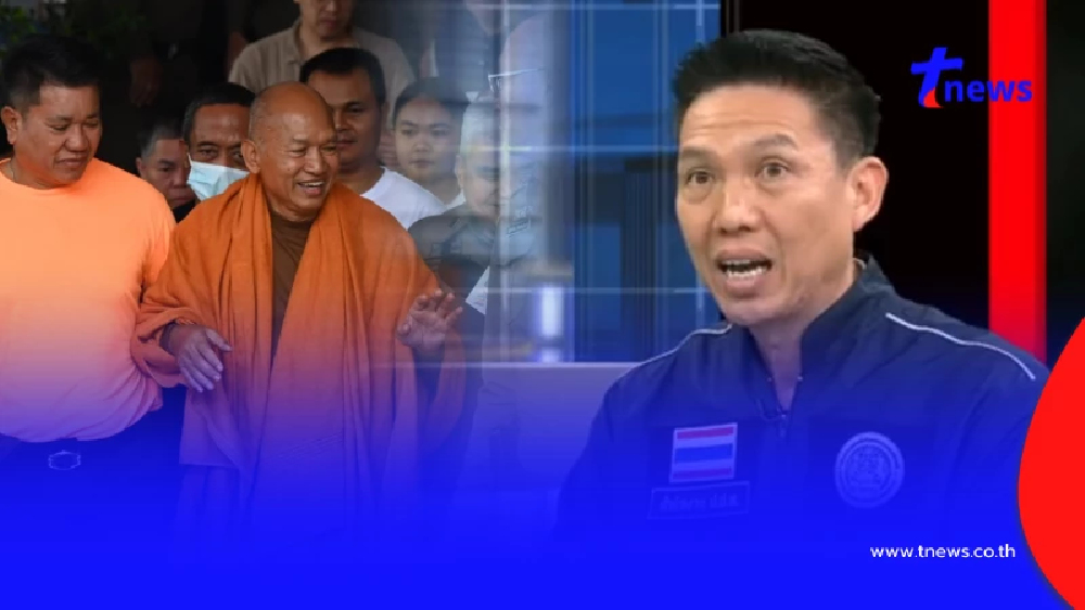 จุกอีก อดีตพระอลงกต เผยสาเหตุ บวชไม่ใช่เพราะศรัทธาพุทธศาสนา