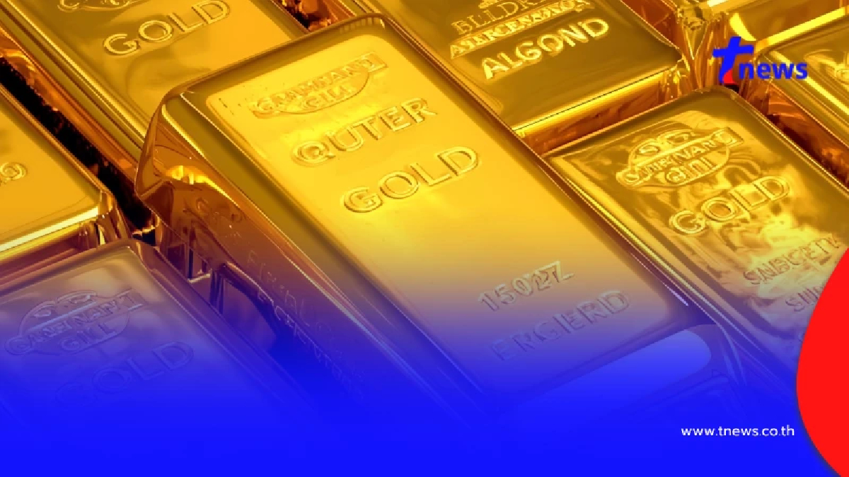 ราคาทองวันนี้ 28 ส.ค.68 ประกาศครั้งที่ 1 เปิดตลาดปรับลง