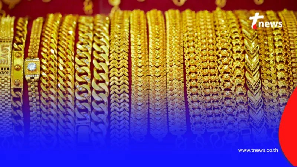 สรุปราคาทองวันนี้ วันที่ 26 สิงหาคม 2568 ราคาทองอยู่ที่บาทละเท่าไหร่