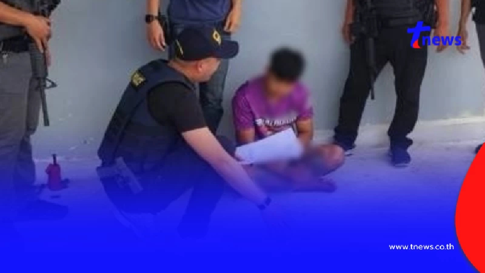 จับแล้ว "โซ่" มือปืนหนีหมายอุกฉกรรจ์ ซ่อนตัวนาน 4 เดือน