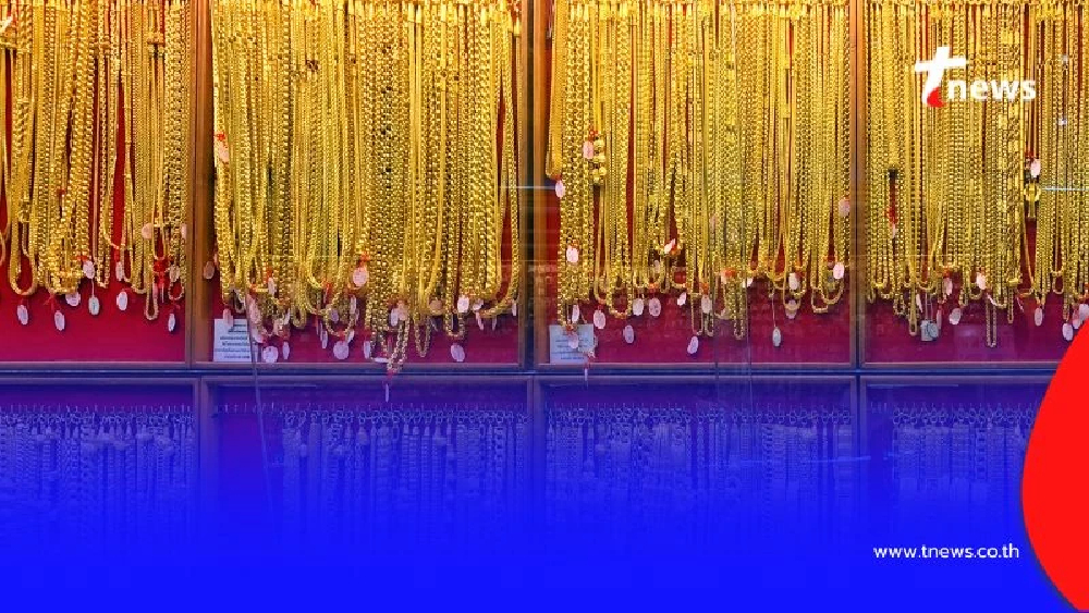 อัปเดตราคาทองวันนี้ 28 สิงหาคม 2568 ราคาทองวันนี้ปรับอีก ครั้งที่ 5