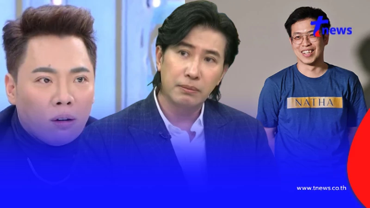 "หนุ่ม กรรชัย" พูดแบบไม่อ้อมค้อมถึง "มดดำ คชาภา" ปม "หมอบี"