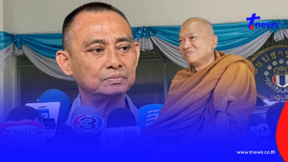 "บิ๊กเต่า" จ่อนิมนต์"หลวงพ่ออลงกต"มาให้ข้อมูลเพื่อความชัดเจน