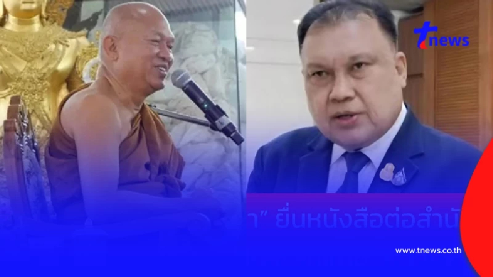 "สนธิญา" ลุกปกป้อง "หลวงพ่ออลงกต" ชี้ศรัทธาทำเพื่อผู้ป่วยมา 30 ปี