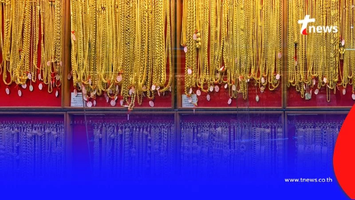 อัปเดตราคาทองวันนี้ 13 สิงหาคม 2568 ราคาทองปรับตัวอีก ครั้งที่ 10