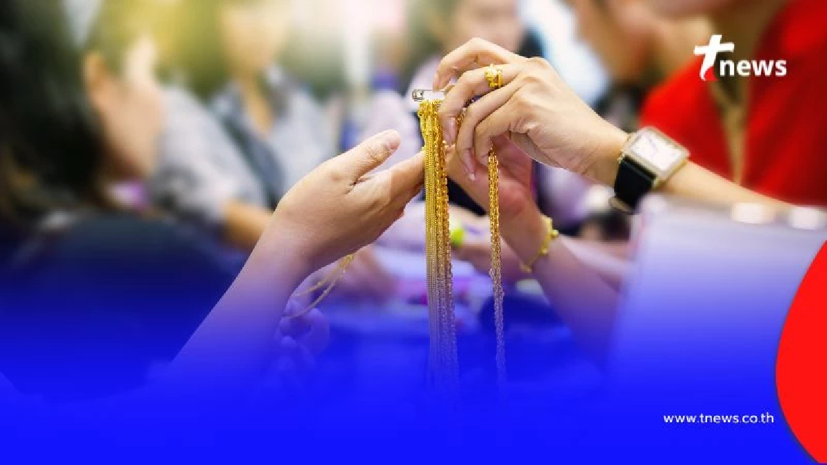 อัปเดตราคาทองวันนี้ 6 สิงหาคม 2568 มีปรับตัวอีกครั้งที่ 7