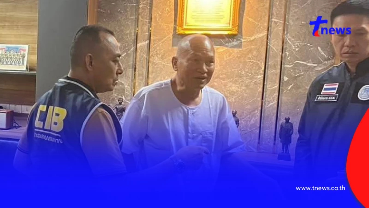 รู้แล้ว สาเหตุ "อดีตพระอลงกต" ยอมสึก สารภาพทำเรื่องผิดกฎหมาย