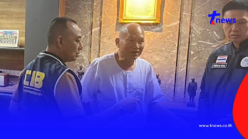 รู้แล้ว สาเหตุ "อดีตพระอลงกต" ยอมสึก สารภาพทำเรื่องผิดกฎหมาย