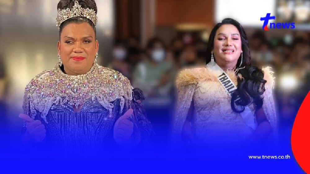 เพจดังเผยชีวิตล่าสุด แม่หญิงลี จากที่เคยโด่งดัง กลายเป็นคนไร้บ้าน