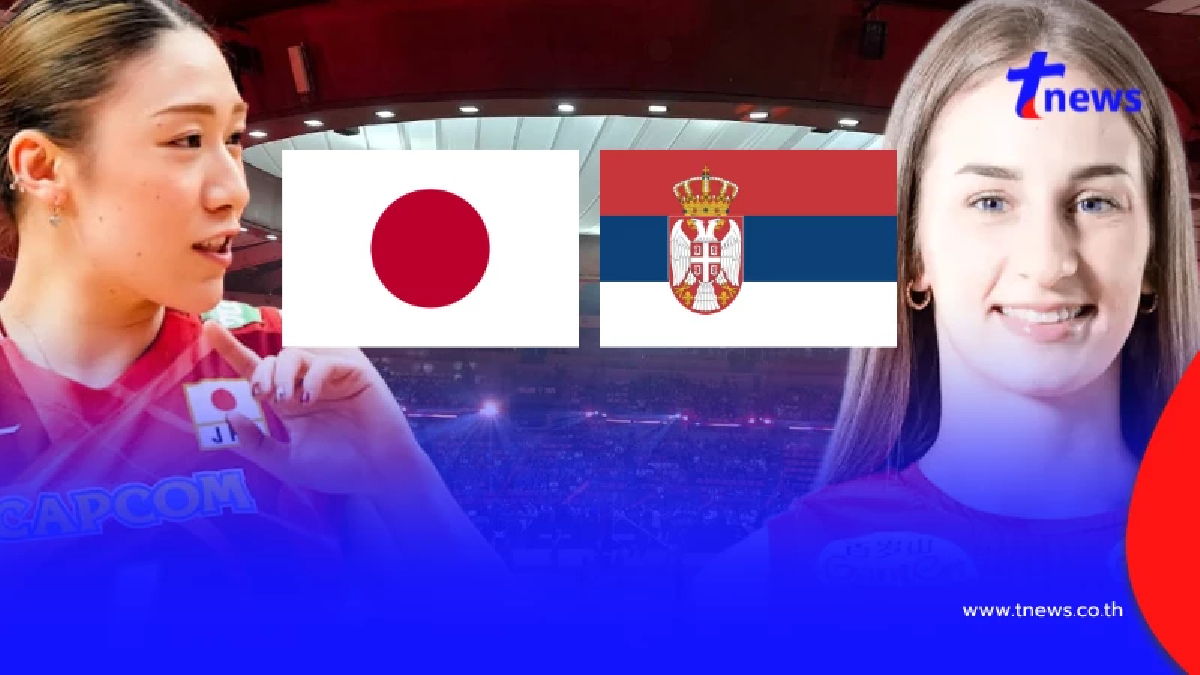 "ดูวอลเลย์บอลสด" ญี่ปุ่น vs เซอร์เบีย PPTV 36 ถ่ายทอดสดวอลเลย์บอล
