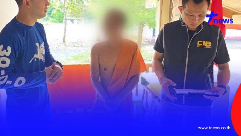 งามไส้ผ้าเหลือง จับ พระโอ หนีคดีคดีฉ้อโกง-แก๊งคอลเซ็นเตอร์ 6 ล้าน