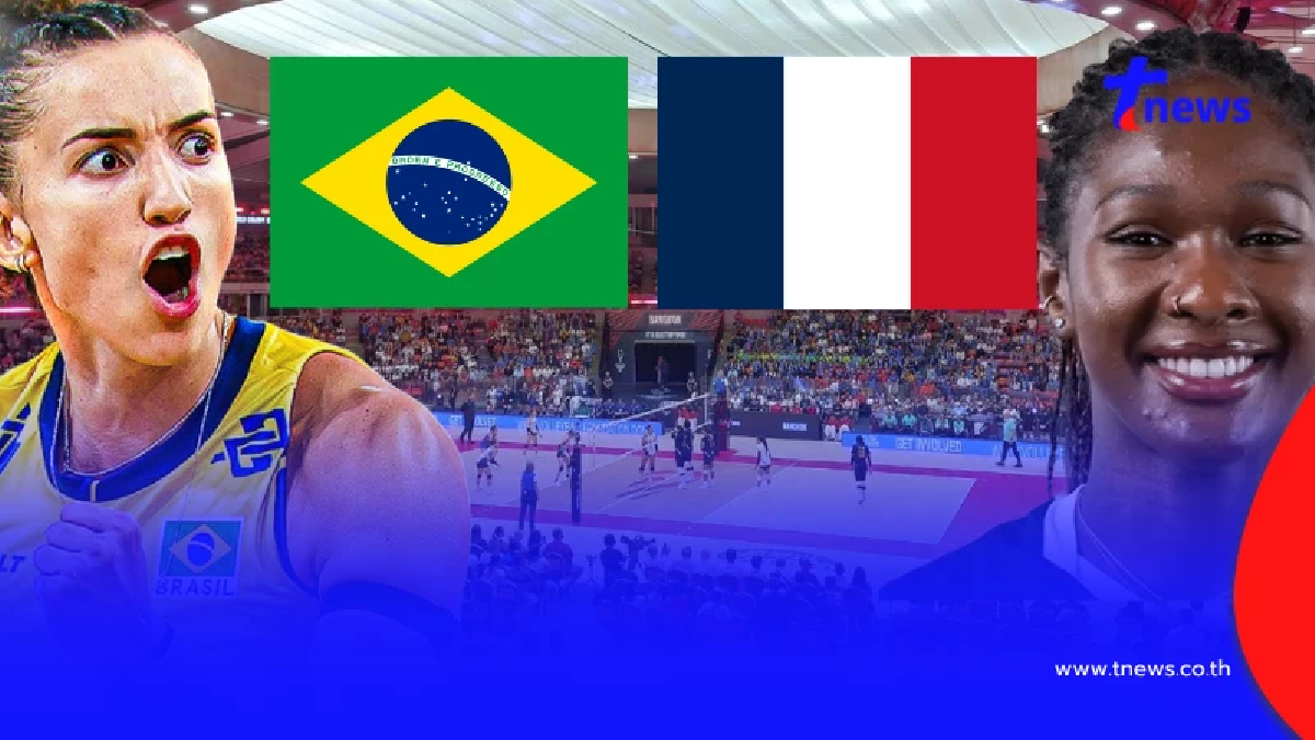 "ดูวอลเลย์บอลสด" บราซิล vs ฝรั่งเศส วอลเลย์บอลบราซิลถ่ายช่องไหน