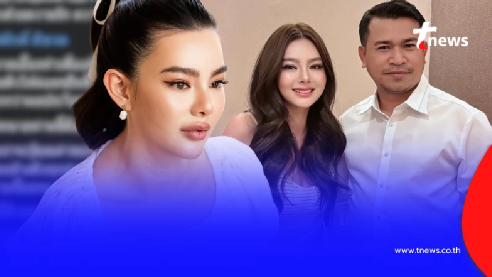 "ดิว อริสรา" ตัดสินใจโพสต์ถึง "ทนายเอี้ยง" ตรง ๆ คนถล่มไลก์สนั่น