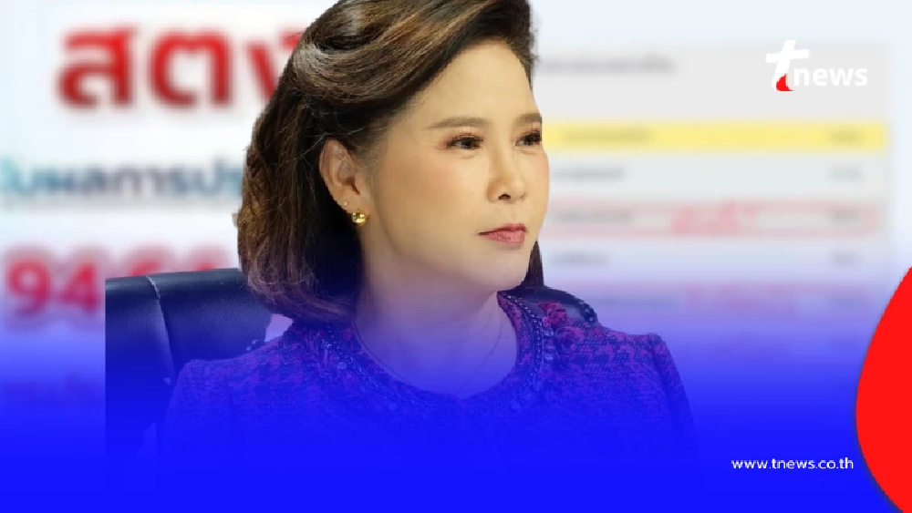 "ต๊ะ นารากร" ตัดสินใจ โพสต์เรื่อง สตง. ล่าสุด อ่านจบ ขำไม่ออก ทันที