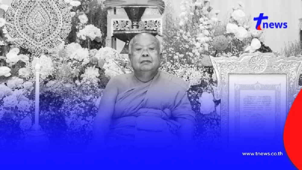สิ้น พระเทพวชิรปฏิภาณ อดีตเจ้าอาวาสวัดราชบุรณะ มรณภาพ