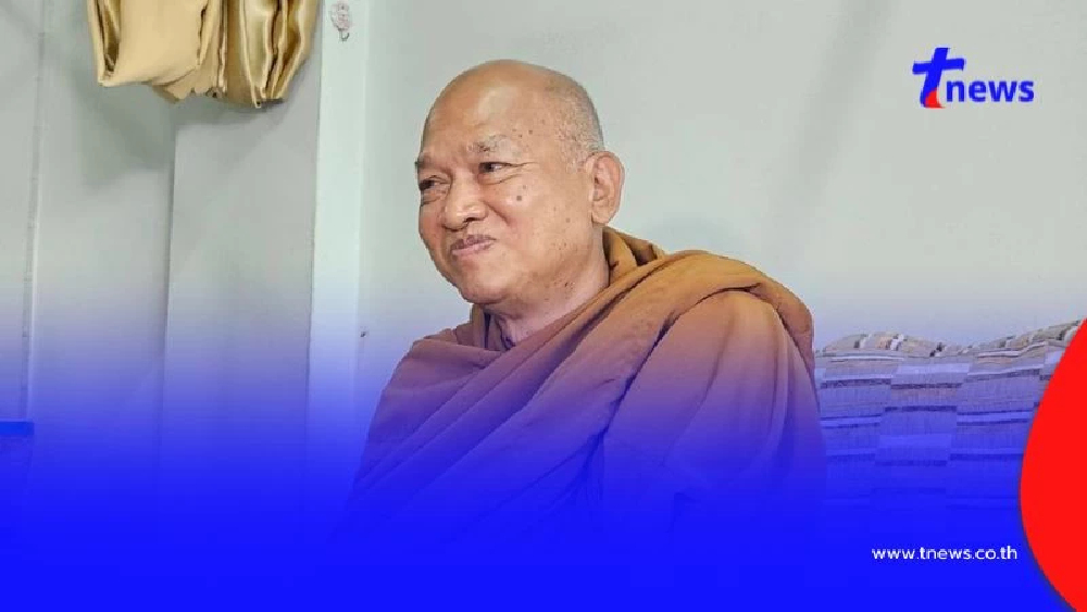 จับแล้ว "หลวงพ่ออลงกต" วัดพระบาทน้ำพุ ทุจริตยักยอกเงินบริจาควัด