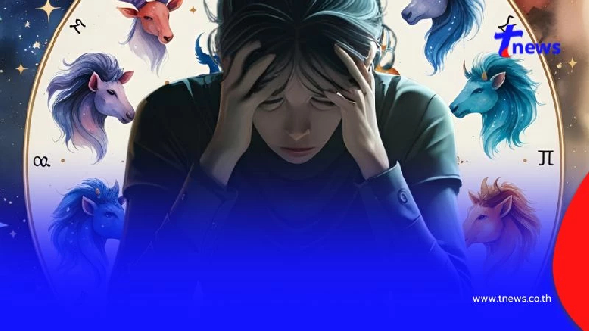 ดวงการเงิน ส.ค.68 เตือนราศีต้องระวัง มีเกณฑ์จะเดือดร้อน