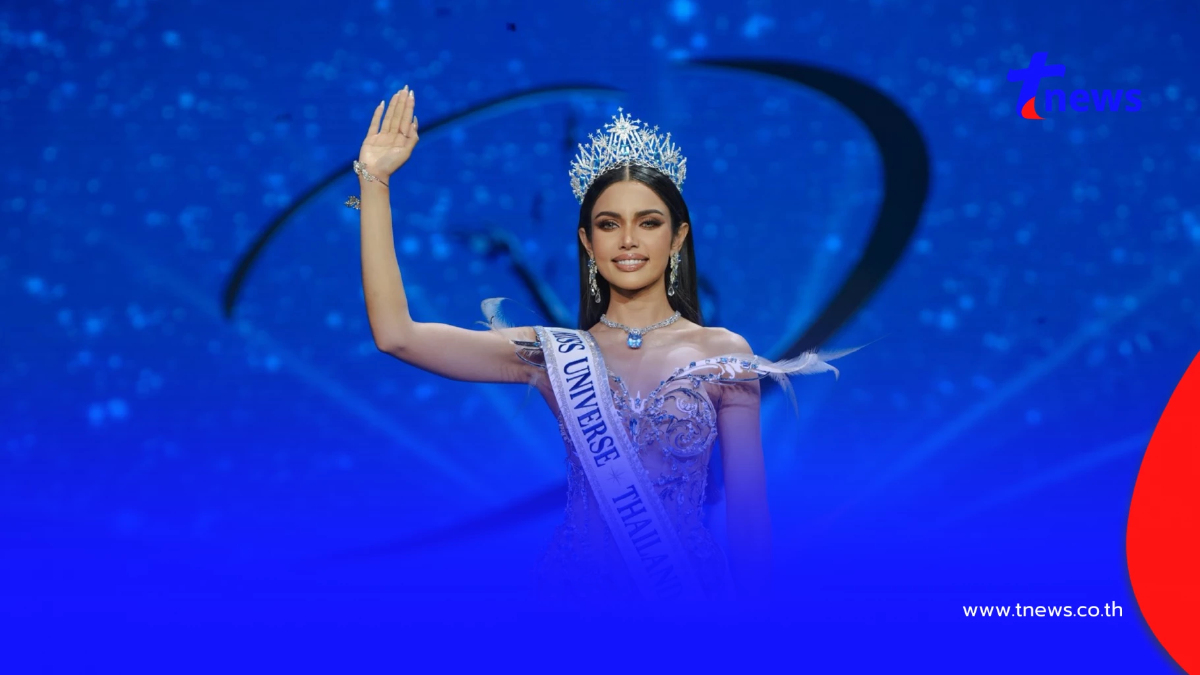 ประวัติ "วีนา ปวีนา" Miss Universe Thailand 2025 สิ้นสุดตำนานนางรอง