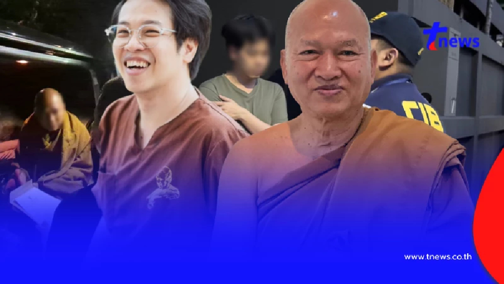 เปิดภาพนาทีรวบ "หลวงพ่ออลงกต - หมอบี" ยักยอกเงินวัดพระบาทน้ำพุ