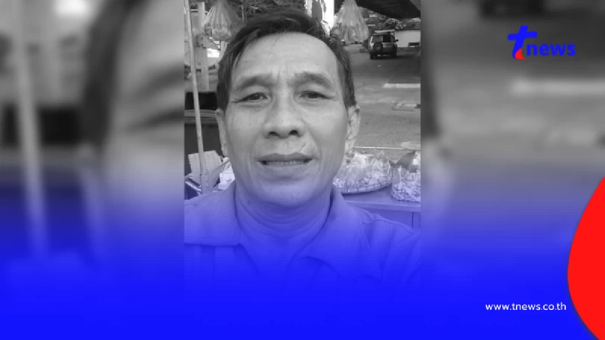 อาลัย "นักแสดงตลกดัง" คณะเด๋อ ดอกสะเดา เสียชีวิตกะทันหัน