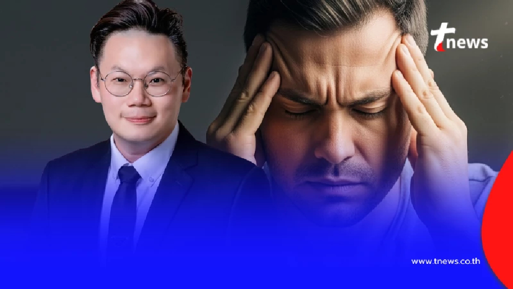 ไมเกรน VS เส้นเลือดสมองแตก อาการคล้ายกัน หมอเจด เผยวิธีแยก แบบชัด ๆ