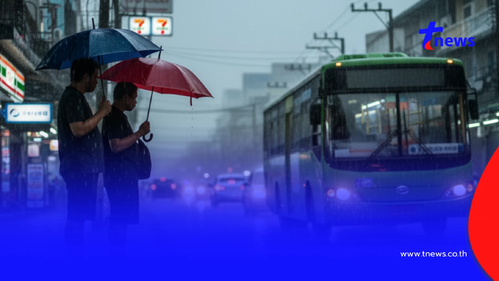 วันนี้อ่วม เตือนร่องมรสุม 44 จังหวัด ฝนฟ้าคะนอง ฝนตกหนัก