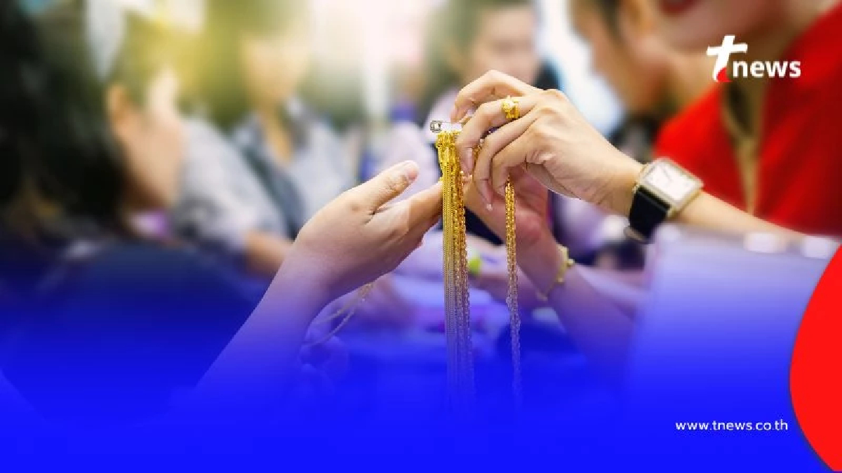 ราคาทองวันนี้ วันที่ 19 สิงหาคม 2568 ราคาทองวันนี้ มีปรับอีกครั้งที่ 3