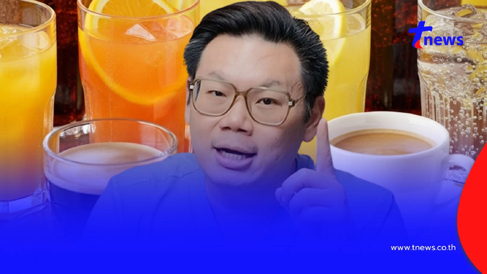 "หมอเจด" เตือน 5 เครื่องดื่มฮิตคนไทย ดื่มทุกวัน กระตุ้นกรดไหลย้อน