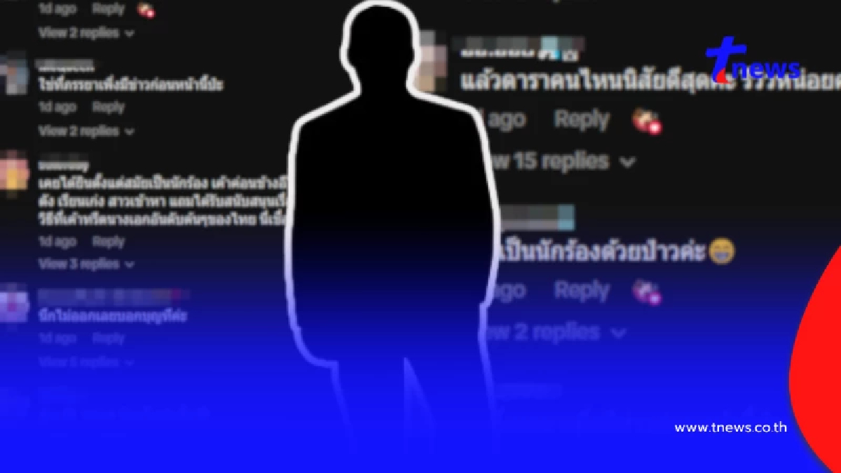 ชาวเน็ตแห่ชี้เป้า ดาราชายวัย 40 ดีกรีดอกเตอร์ เรื่องเยอะ-ขี้วีน