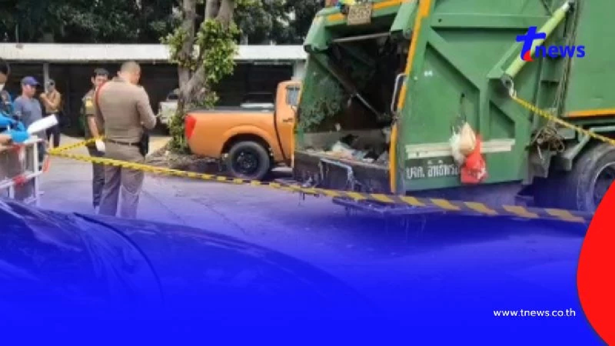 ผงะพบร่างเด็กทารกแรกเกิดในถุงขยะตอนคัดแยกย่านเอกมัย