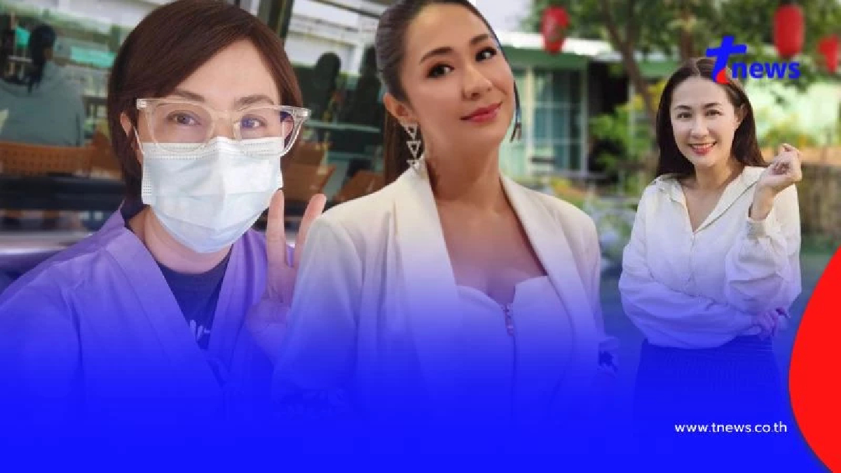 ส่งกำลังใจ จอย ทีสเกิร์ต อดีตเกิร์ลกรุ๊ปชื่อดัง ป่วยมะเร็ง