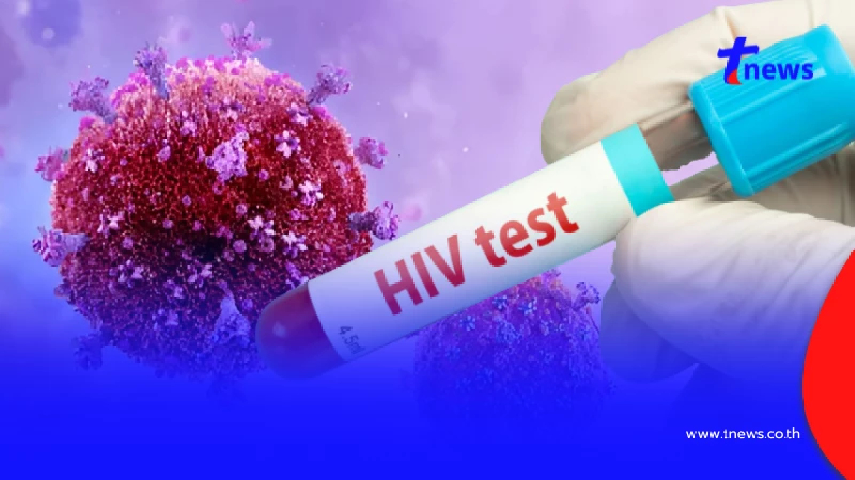 เปิด 10 จังหวัด เจอผู้ป่วย "เอชไอวี" พุ่งสูง อันดับ 1 รู้แล้วตกใจ