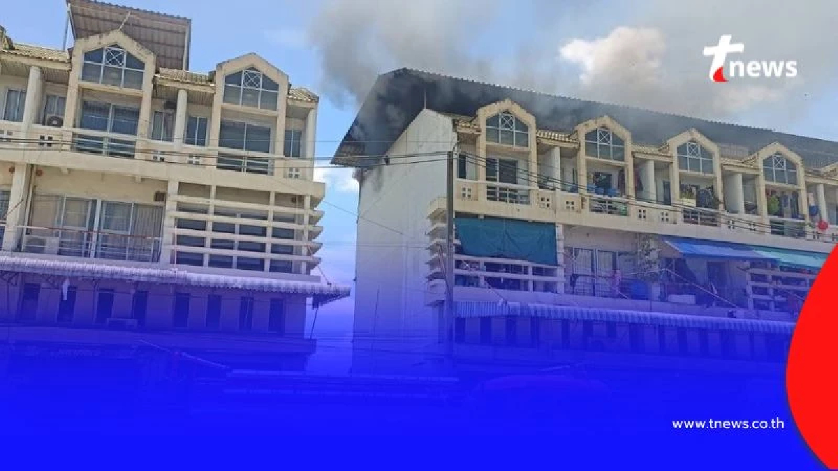 ไฟไหม้อาคารพาณิชย์ 3 ชั้น ตลาดทะเลไทย 2 มหาชัย เจ้าหน้าที่เร่งควบคุมเพลิง