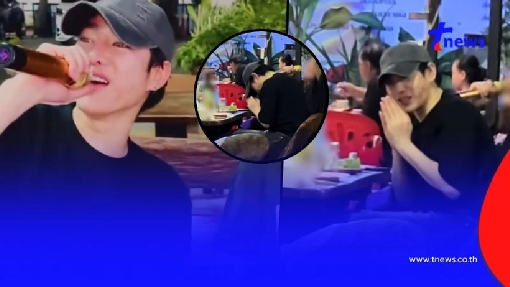 เปิดคลิป "เป๊ก ผลิตโชค" ก่อนเกิดเหตุ เพิ่งไปกินข้าวกับทีมงาน